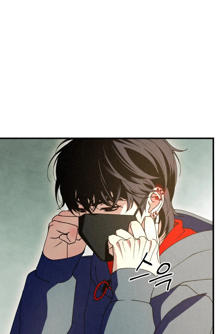 Dazzling Breath Chapter 18 page 154 - 
