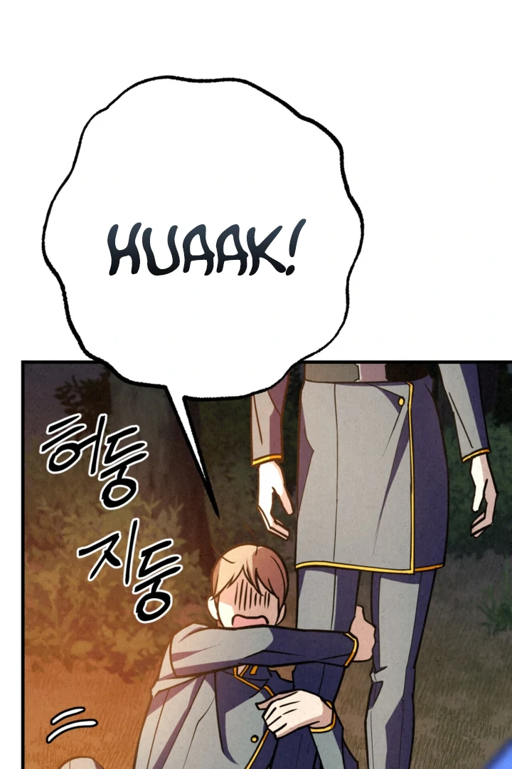 Dazzling Breath Chapter 18 page 17 - 