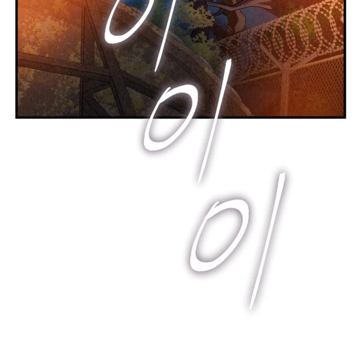 Dazzling Breath Chapter 18 page 27 - 