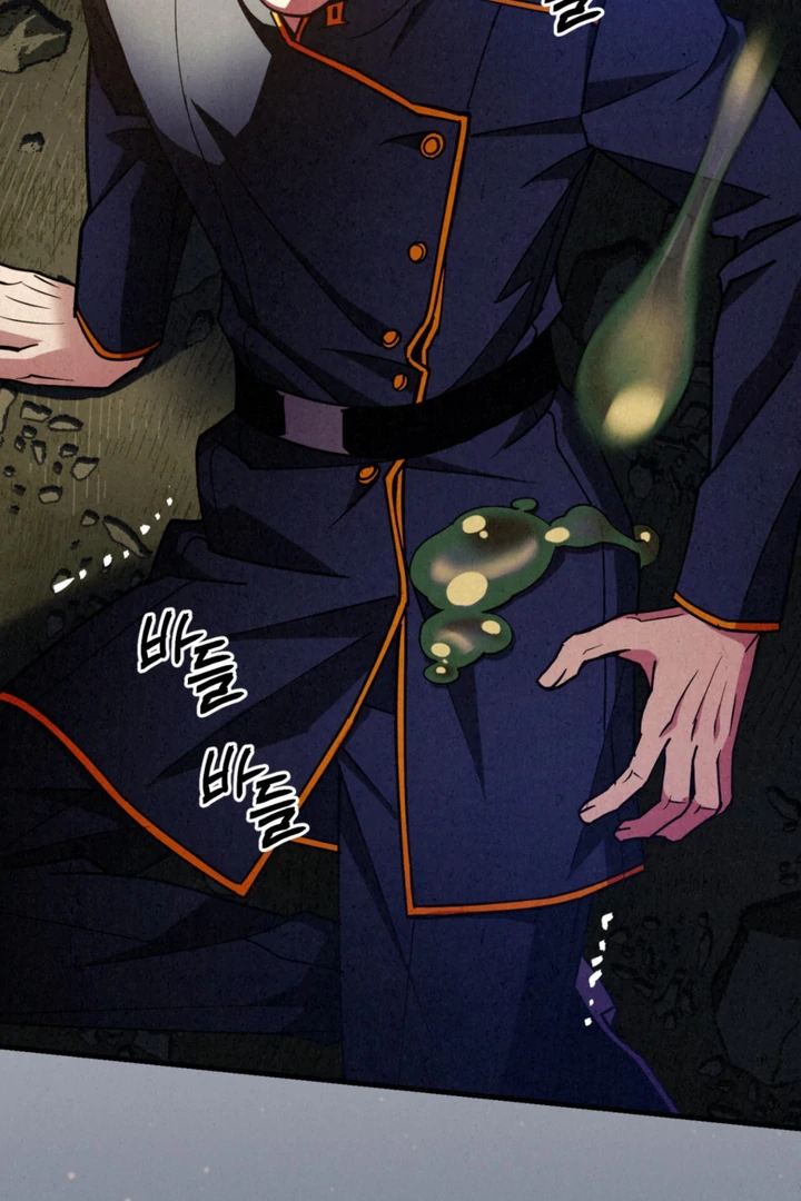 Dazzling Breath Chapter 18 page 4 - 