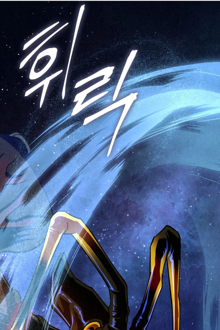 Dazzling Breath Chapter 18 page 37 - 