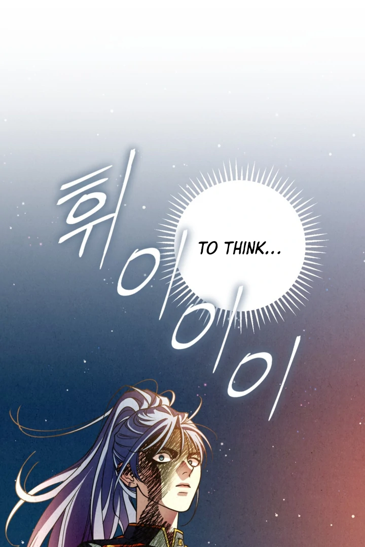 Dazzling Breath Chapter 18 page 55 - 