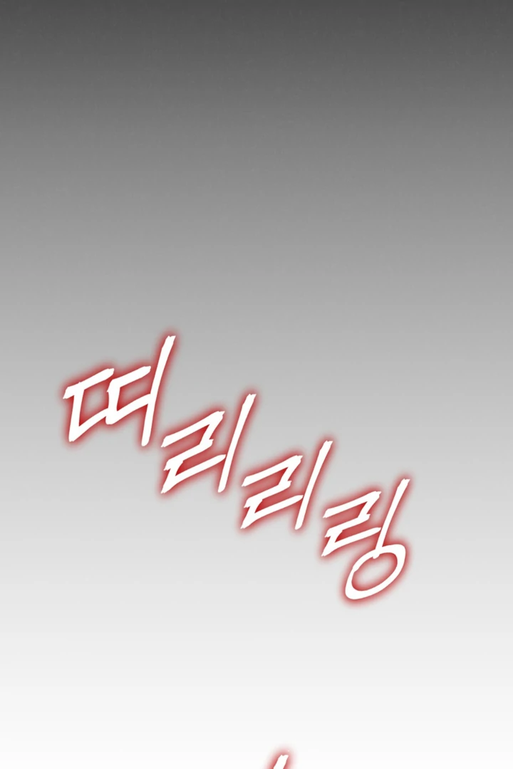 Dazzling Breath Chapter 18 page 60 - 