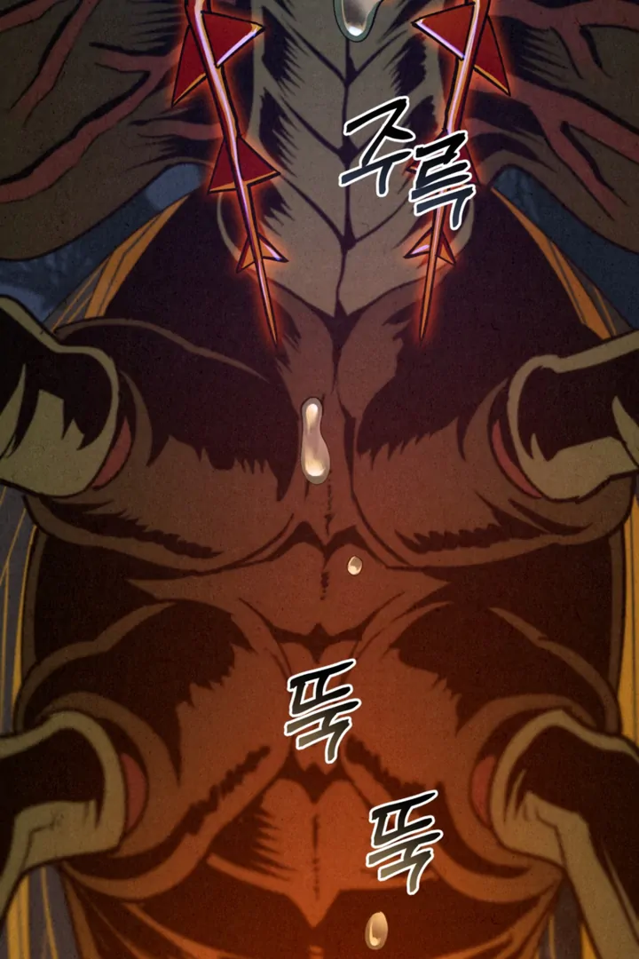 Dazzling Breath Chapter 18 page 7 - 