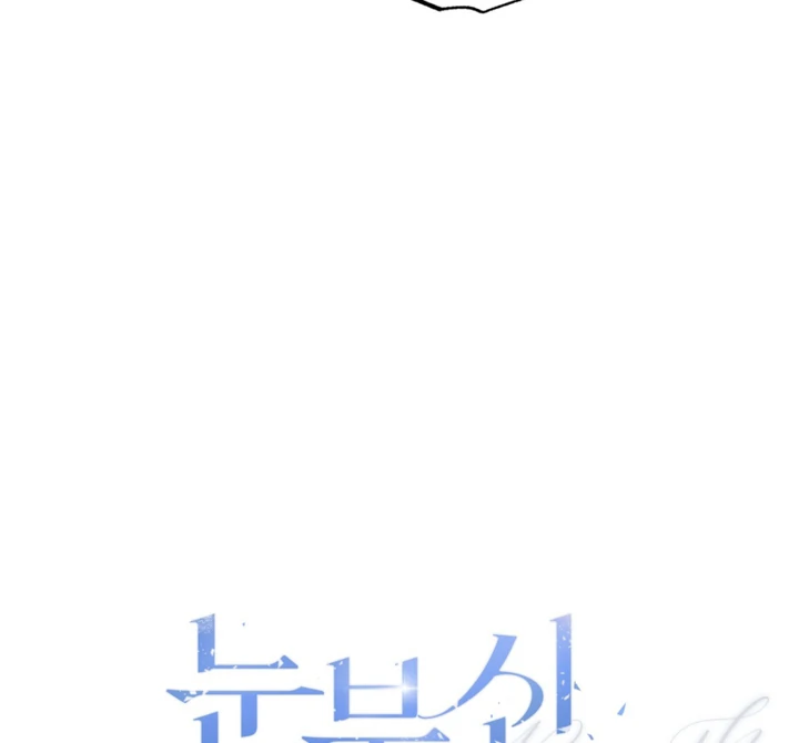 Dazzling Breath Chapter 18 page 9 - 
