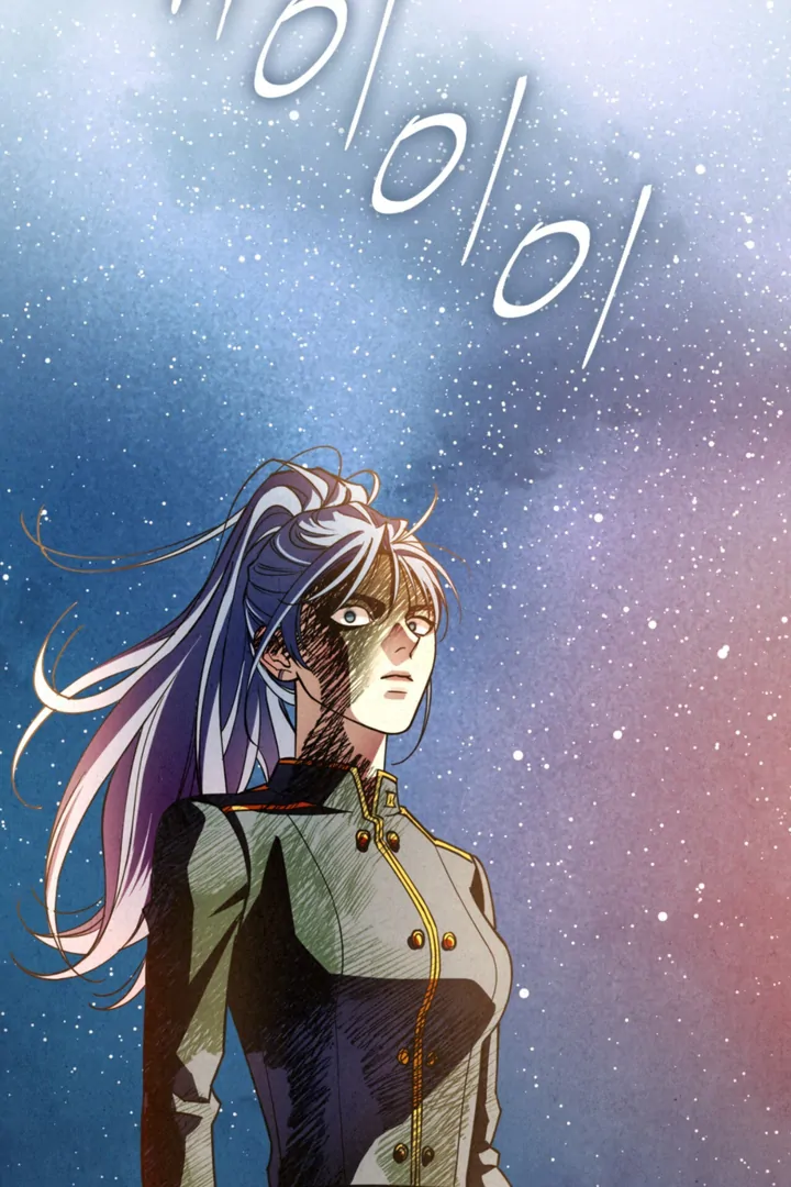 Dazzling Breath Chapter 19 page 2 - 