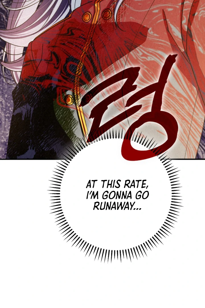 Dazzling Breath Chapter 19 page 12 - 