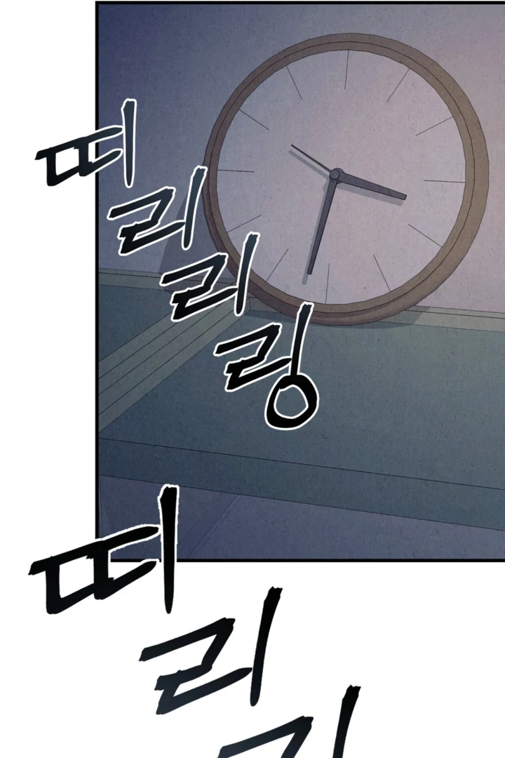 Dazzling Breath Chapter 19 page 122 - 