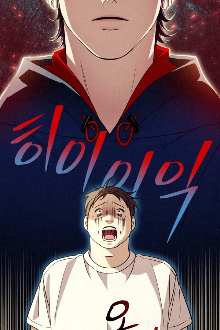 Dazzling Breath Chapter 19 page 153 - 