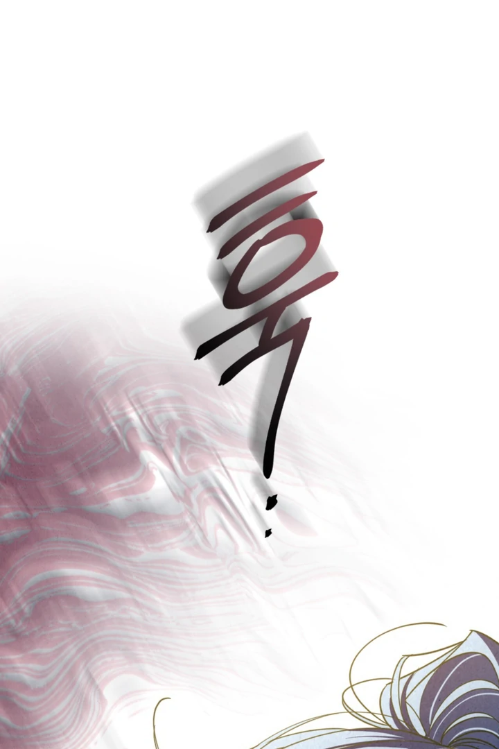 Dazzling Breath Chapter 19 page 28 - 