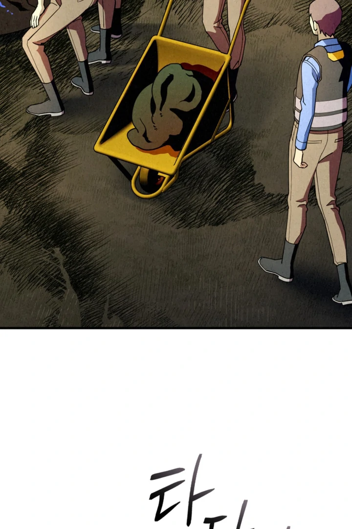 Dazzling Breath Chapter 19 page 42 - 