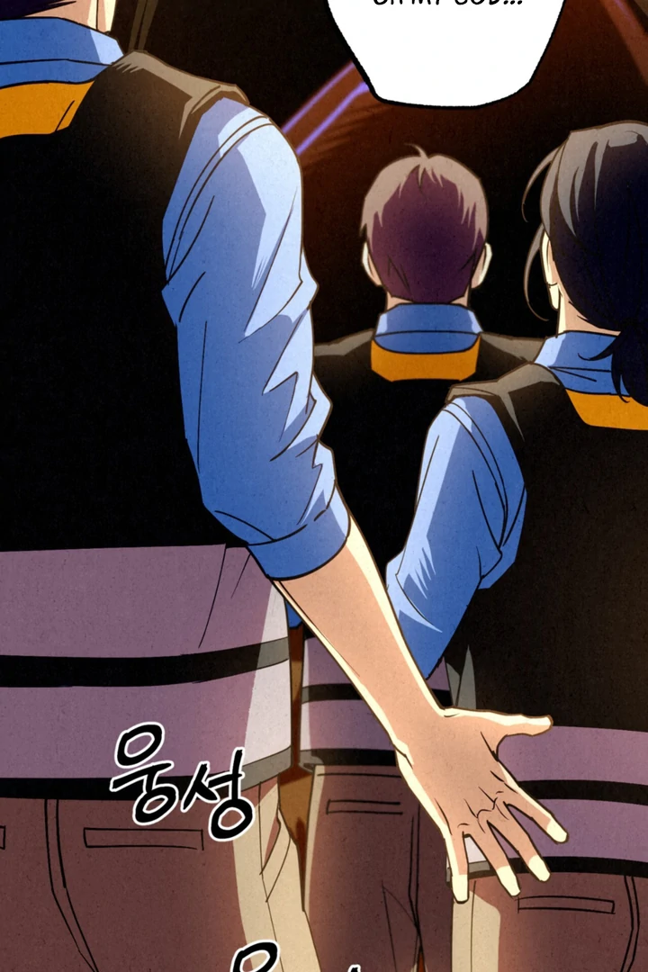 Dazzling Breath Chapter 19 page 6 - 