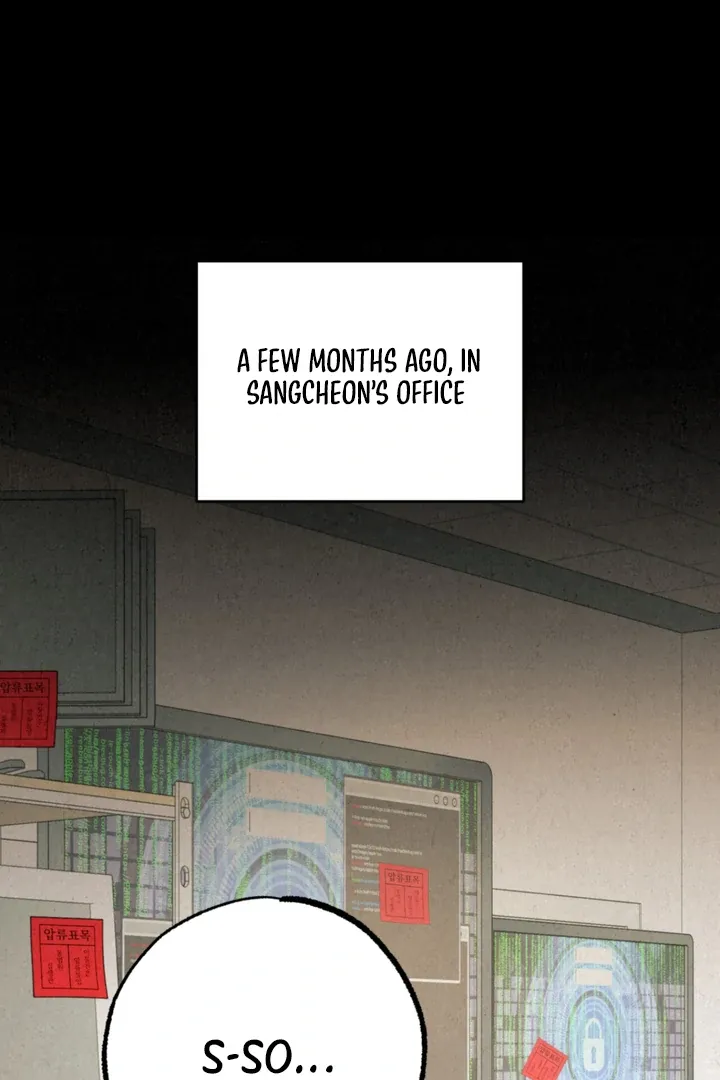 Dazzling Breath Chapter 2 page 2 - 