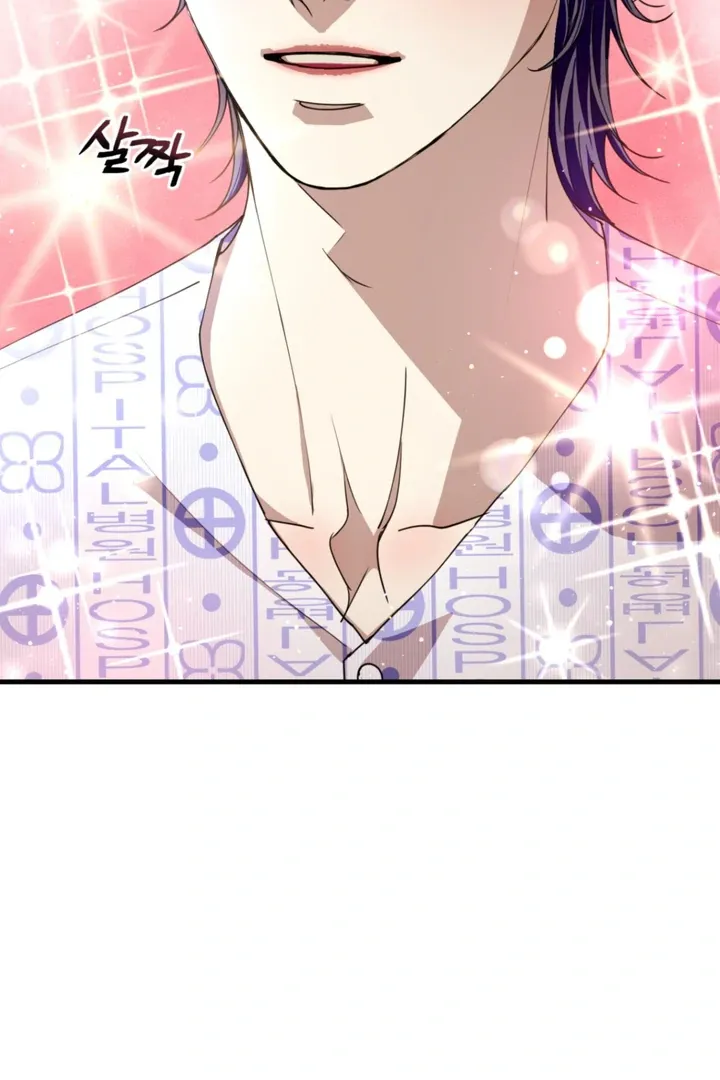 Dazzling Breath Chapter 2 page 105 - 