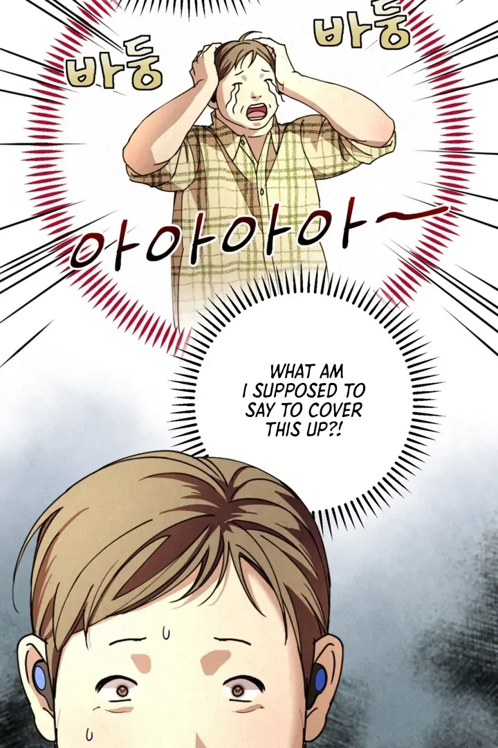 Dazzling Breath Chapter 2 page 122 - 