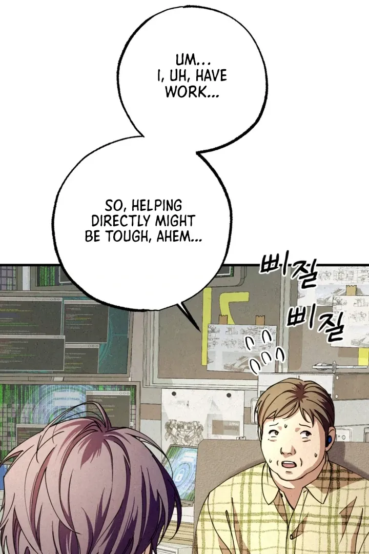 Dazzling Breath Chapter 2 page 124 - 
