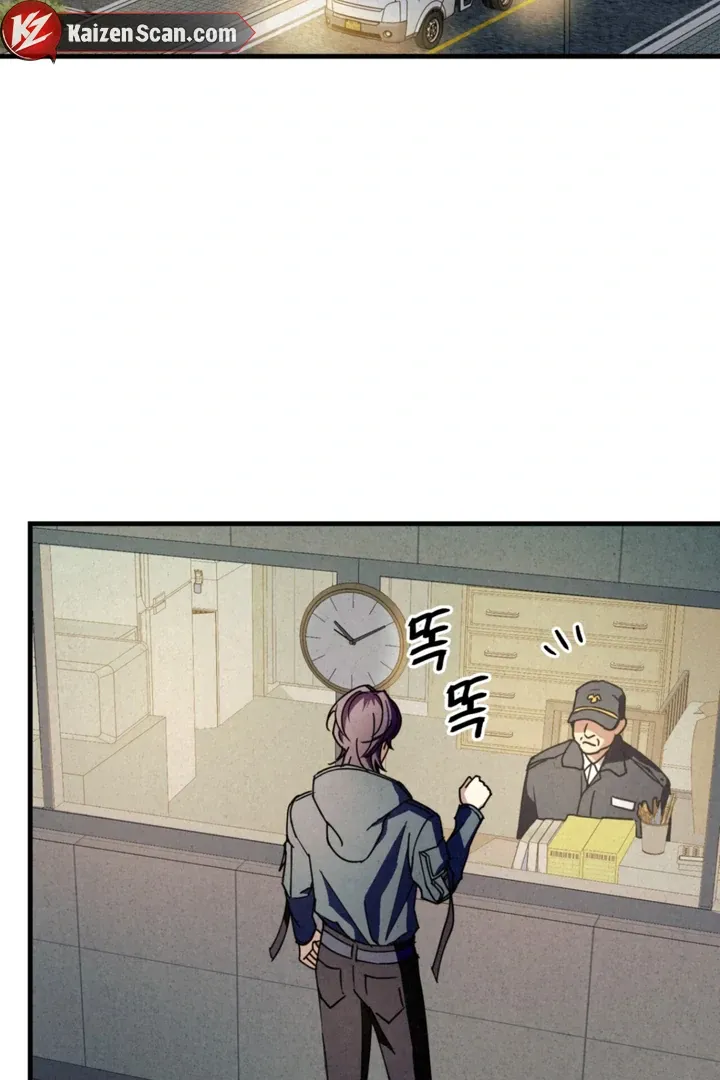 Dazzling Breath Chapter 2 page 144 - 