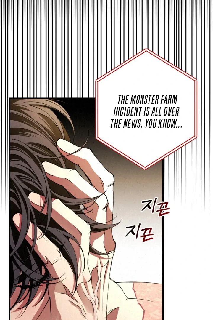 Dazzling Breath Chapter 2 page 16 - 