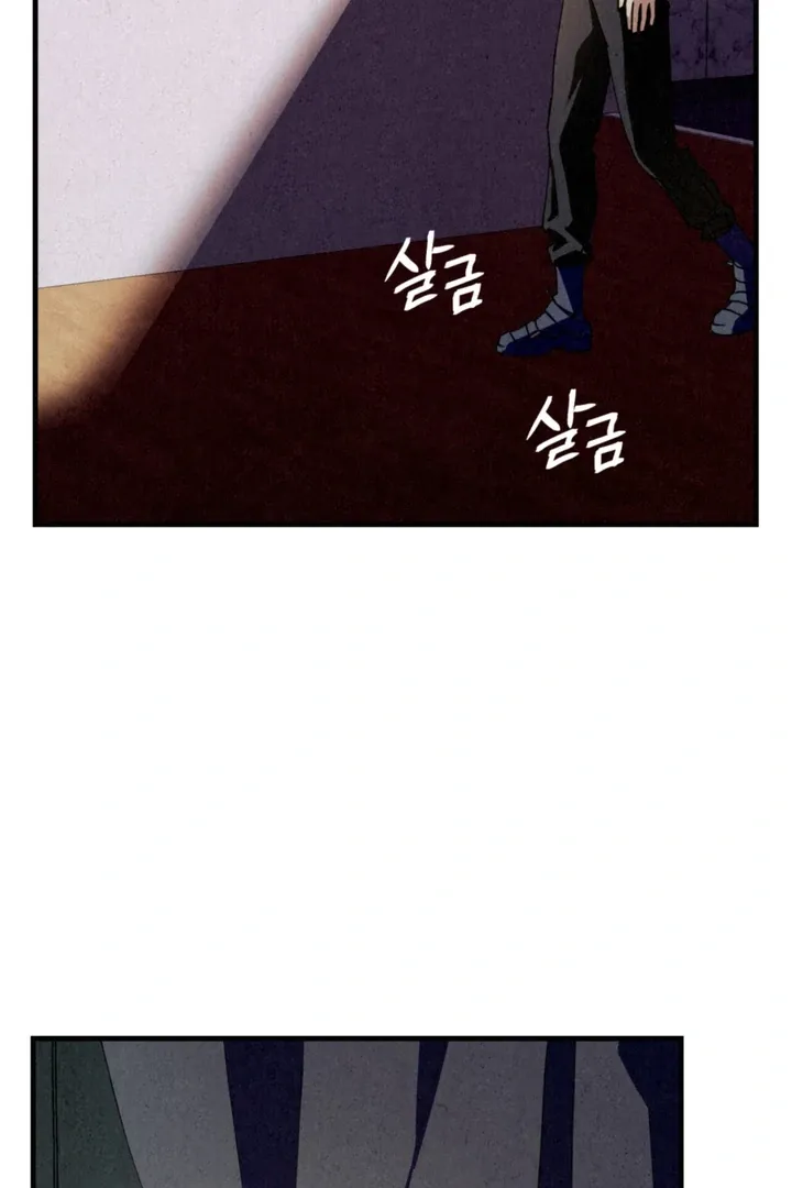 Dazzling Breath Chapter 2 page 163 - 