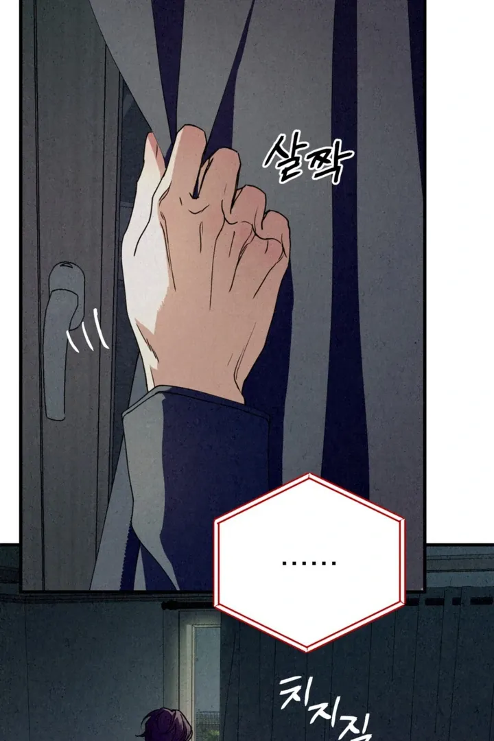 Dazzling Breath Chapter 2 page 164 - 