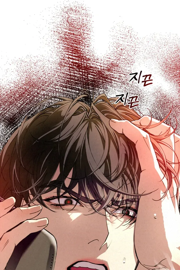 Dazzling Breath Chapter 2 page 19 - 
