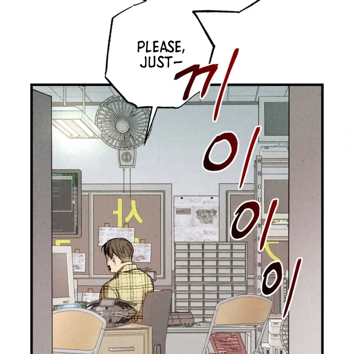 Dazzling Breath Chapter 2 page 26 - 