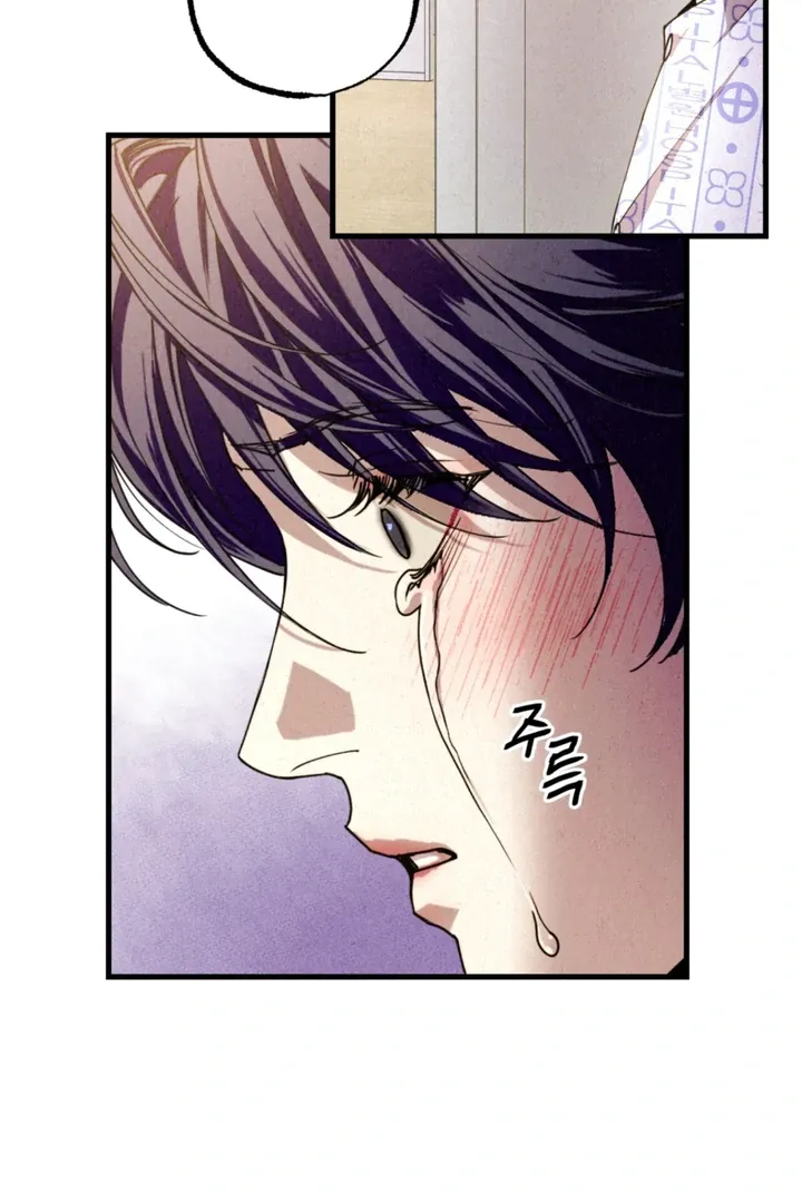 Dazzling Breath Chapter 2 page 30 - 