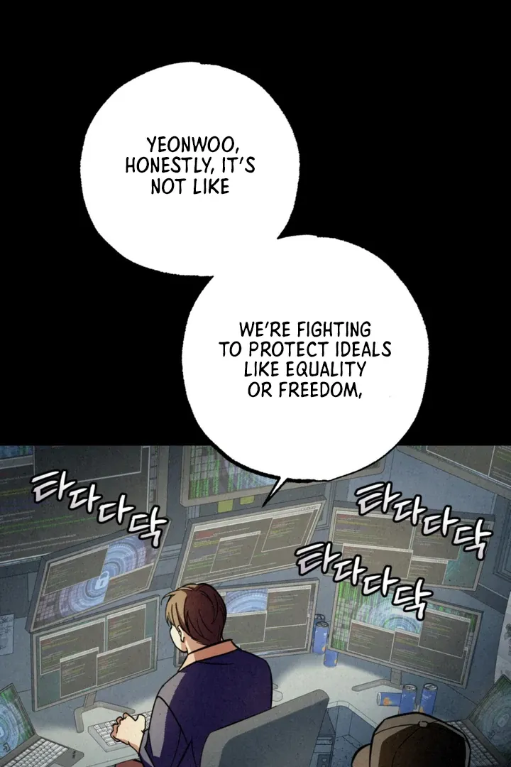 Dazzling Breath Chapter 2 page 77 - 