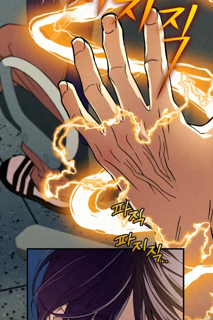 Dazzling Breath Chapter 2 page 87 - 