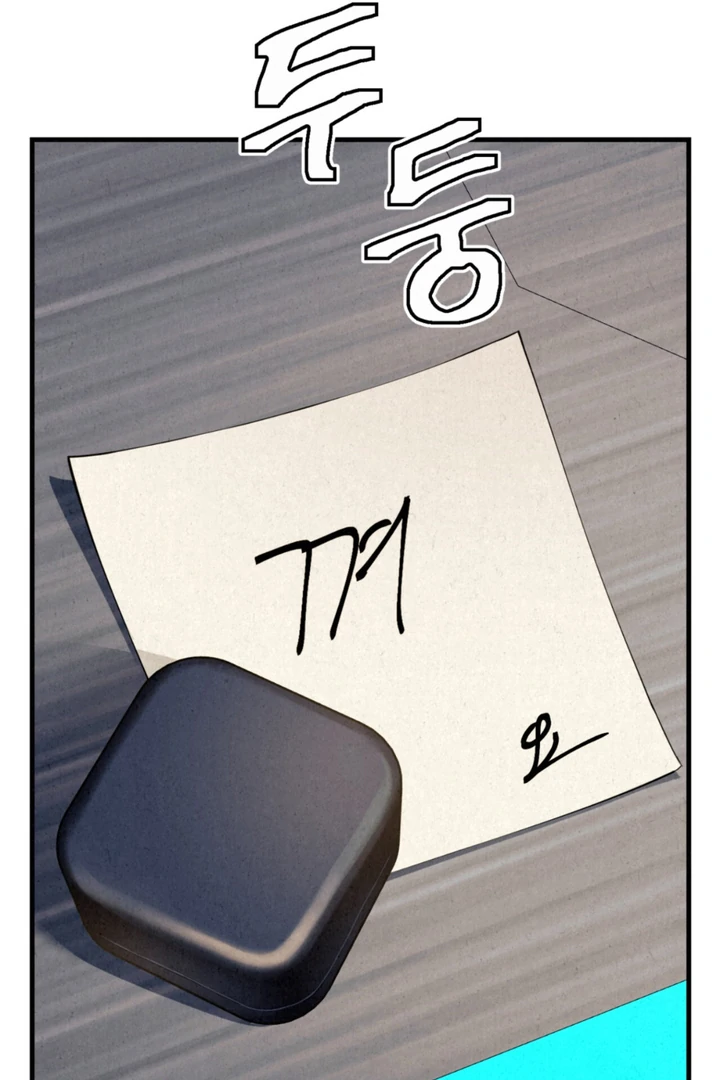 Dazzling Breath Chapter 20 page 115 - 