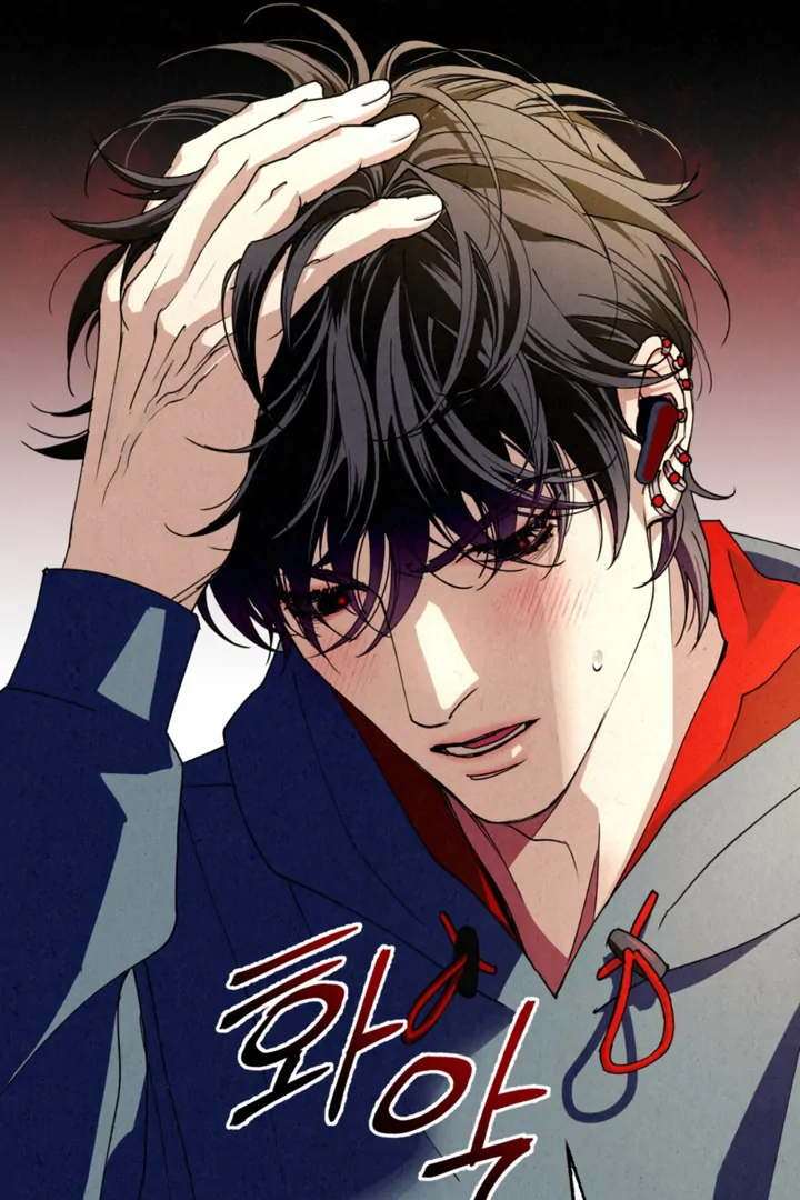 Dazzling Breath Chapter 20 page 133 - 