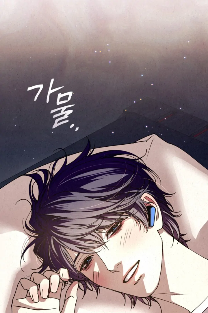 Dazzling Breath Chapter 20 page 148 - 