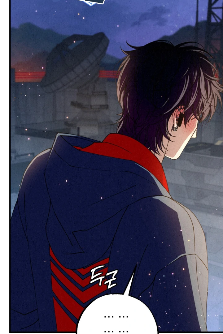 Dazzling Breath Chapter 20 page 154 - 