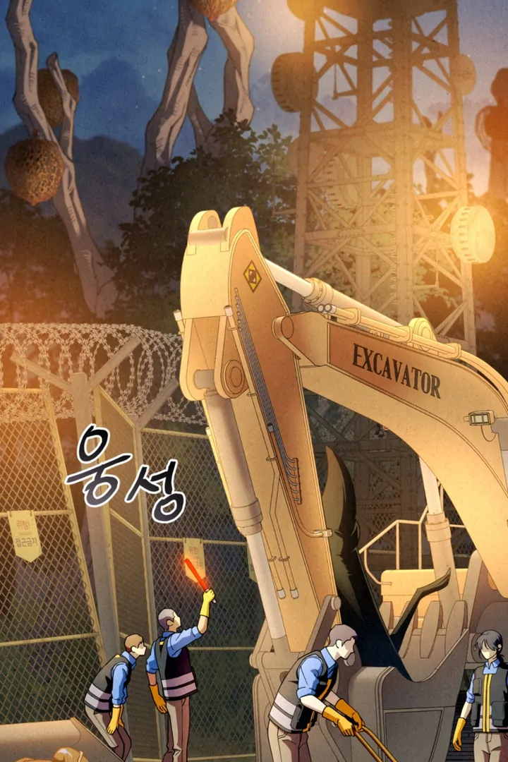 Dazzling Breath Chapter 20 page 3 - 