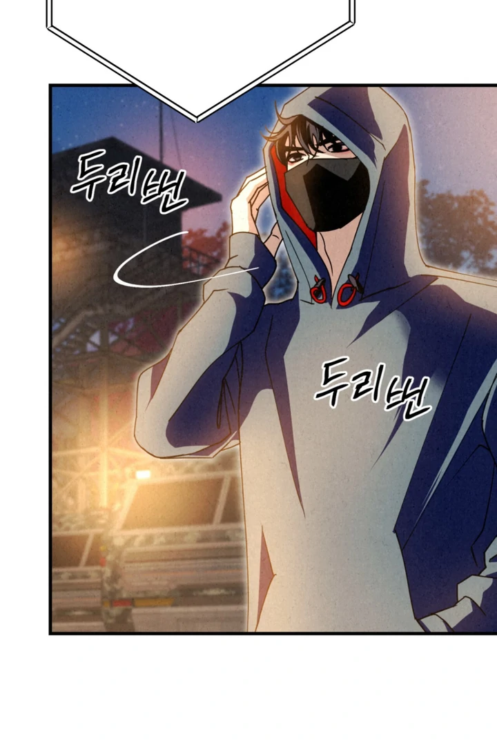 Dazzling Breath Chapter 20 page 5 - 