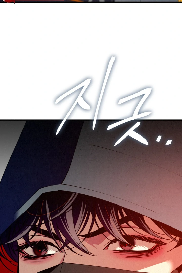 Dazzling Breath Chapter 21 page 134 - 