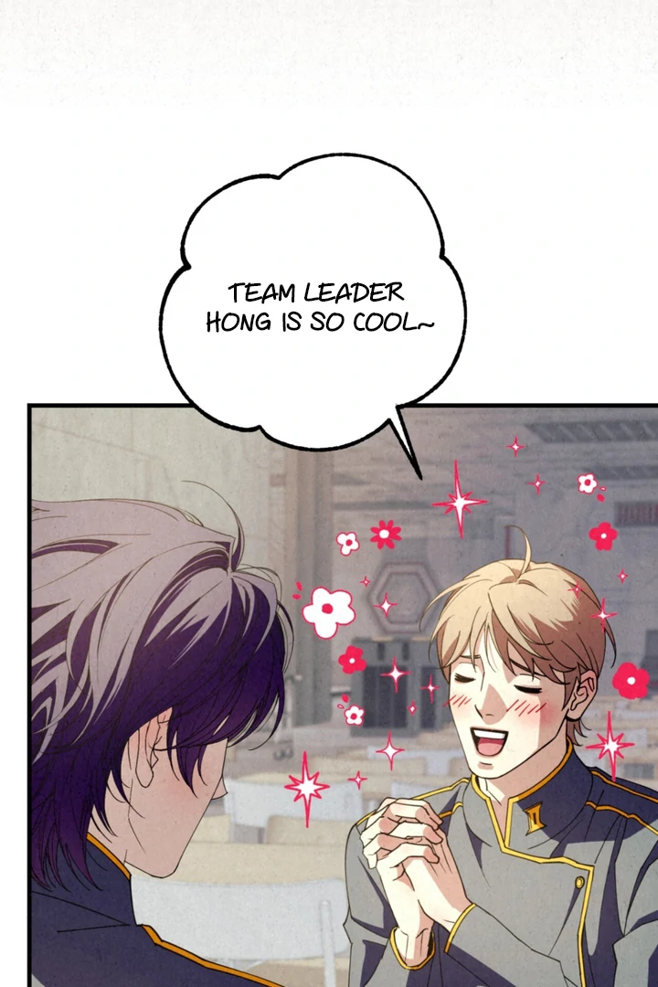 Dazzling Breath Chapter 21 page 25 - 