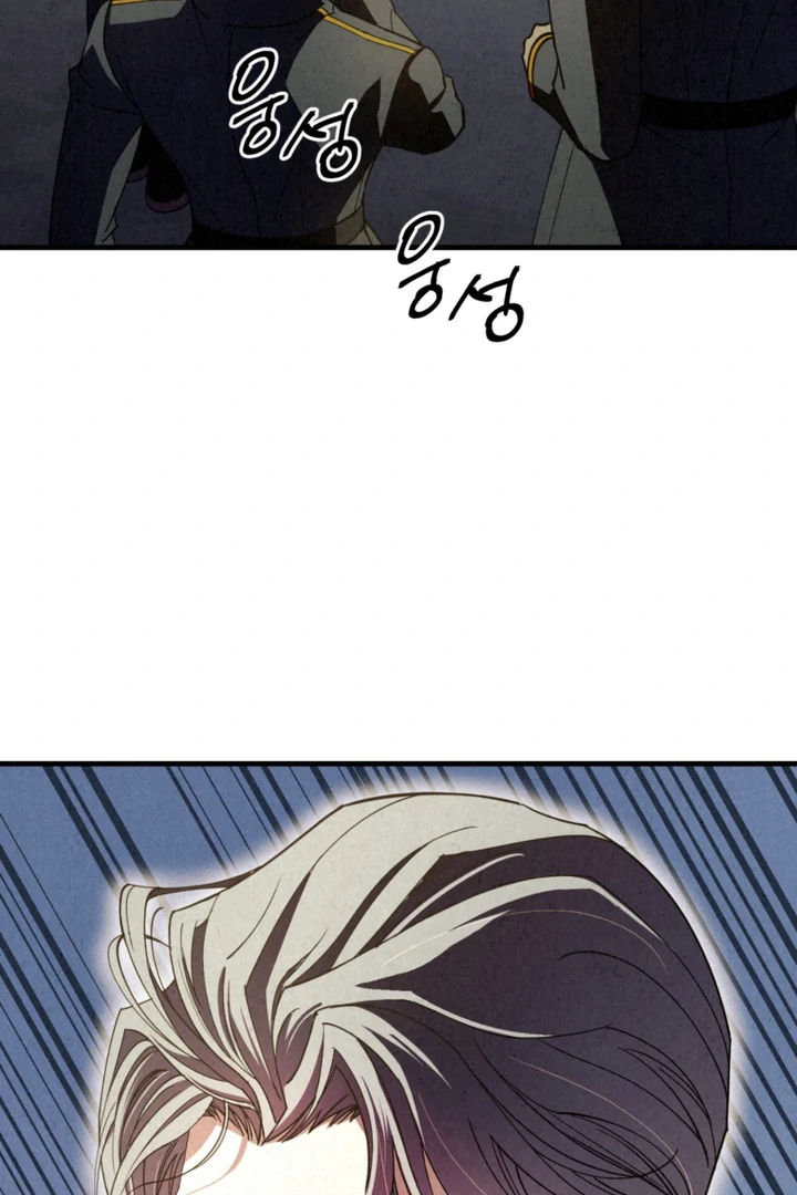 Dazzling Breath Chapter 21 page 5 - 