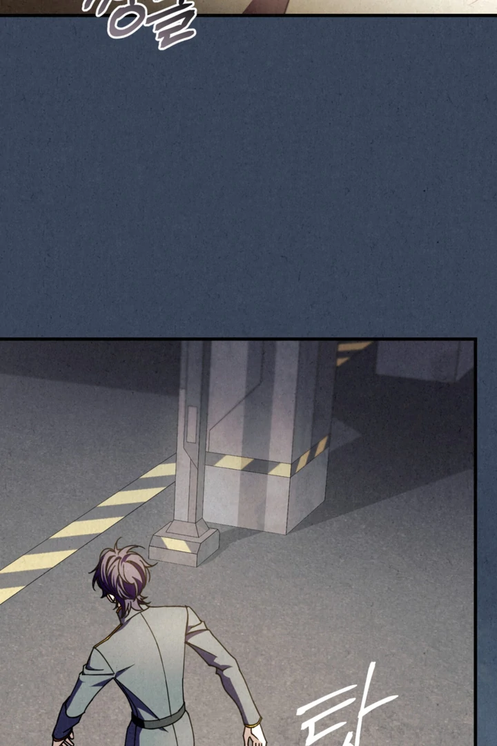 Dazzling Breath Chapter 21 page 77 - 