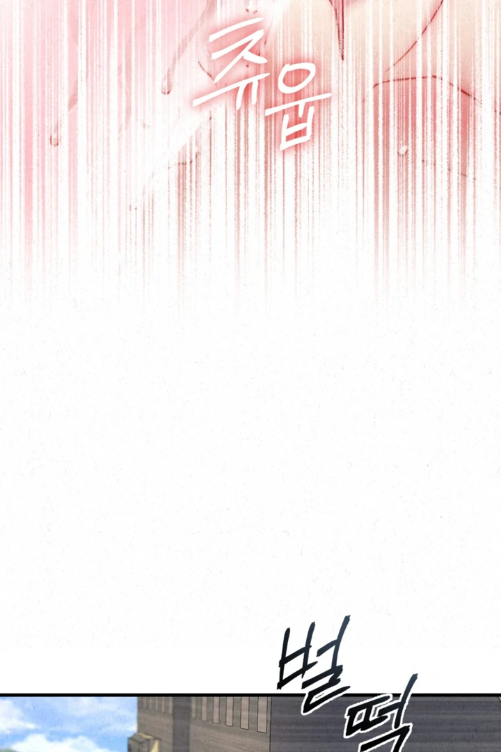 Dazzling Breath Chapter 21 page 88 - 