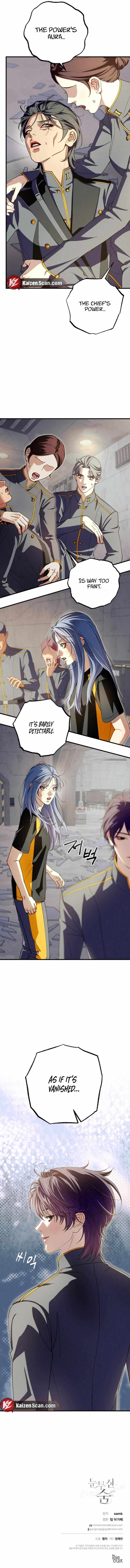 Dazzling Breath Chapter 22 page 11 - 