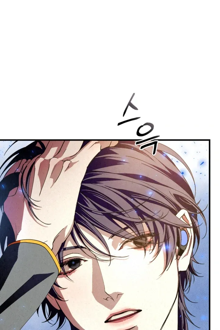 Dazzling Breath Chapter 3 page 118 - 