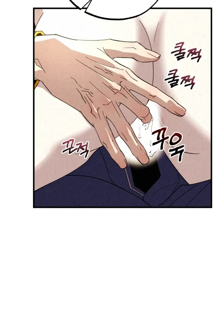 Dazzling Breath Chapter 3 page 144 - 