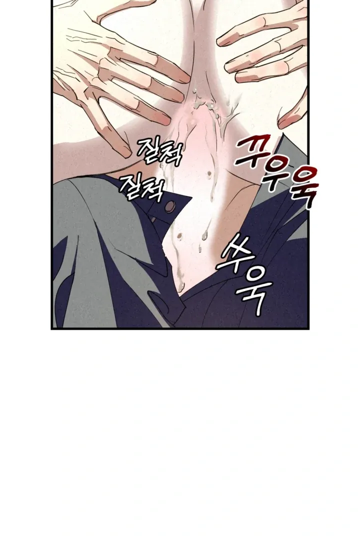Dazzling Breath Chapter 3 page 153 - 