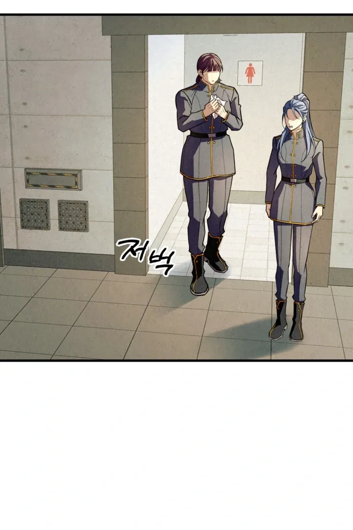 Dazzling Breath Chapter 3 page 26 - 