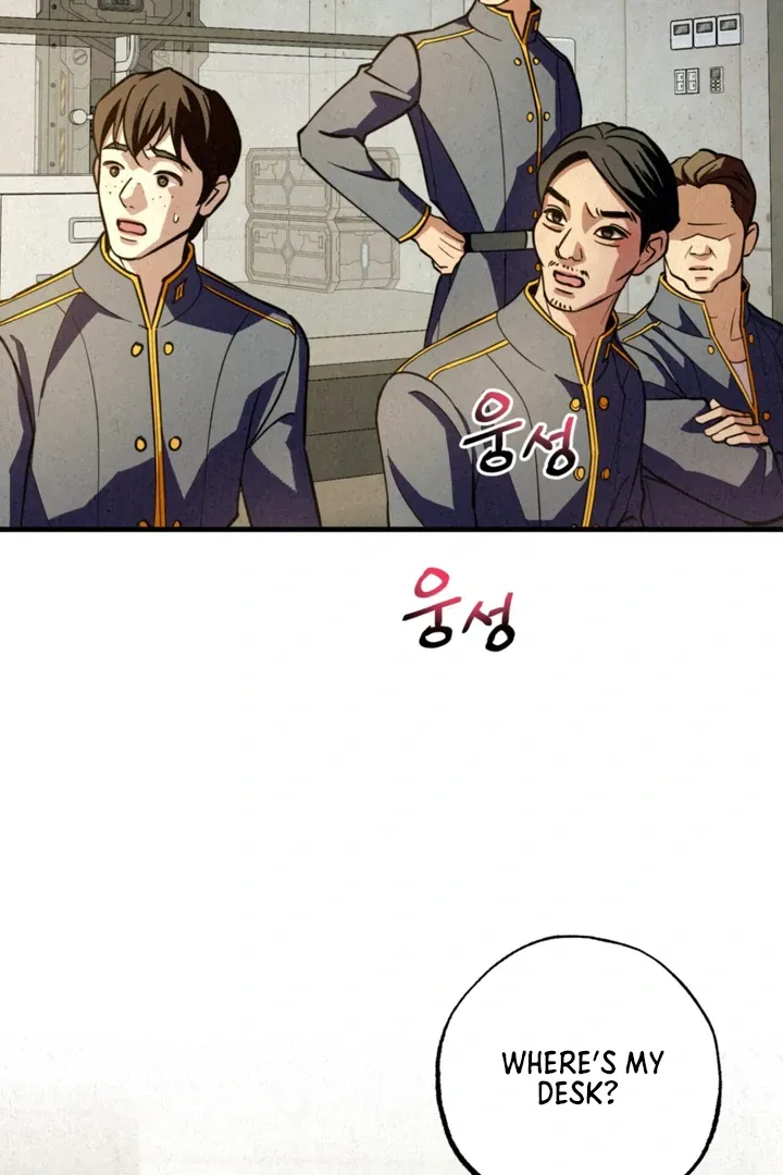 Dazzling Breath Chapter 3 page 6 - 