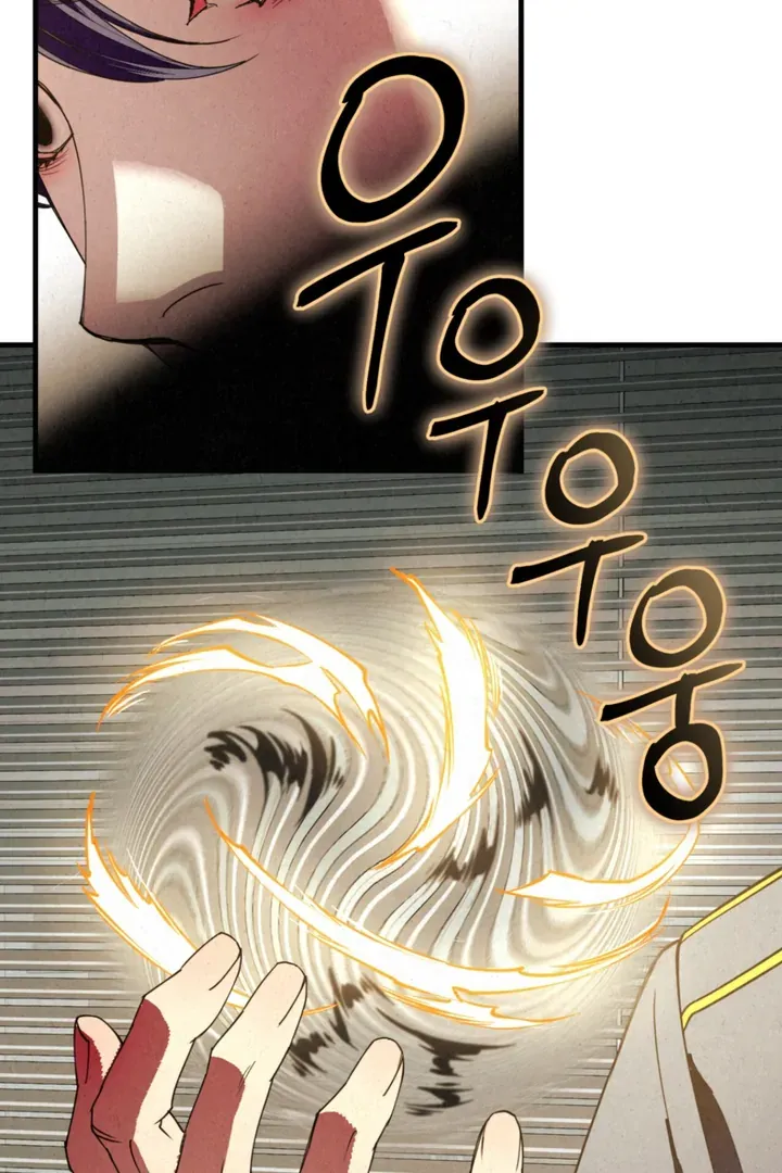 Dazzling Breath Chapter 3 page 63 - 