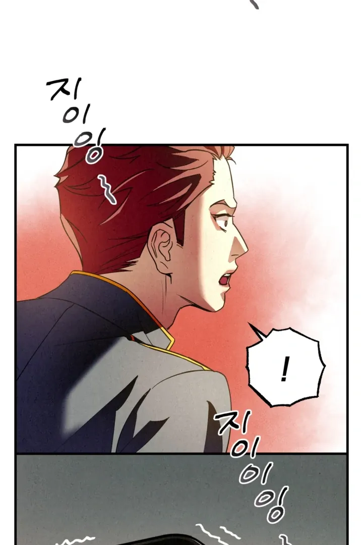 Dazzling Breath Chapter 3 page 71 - 