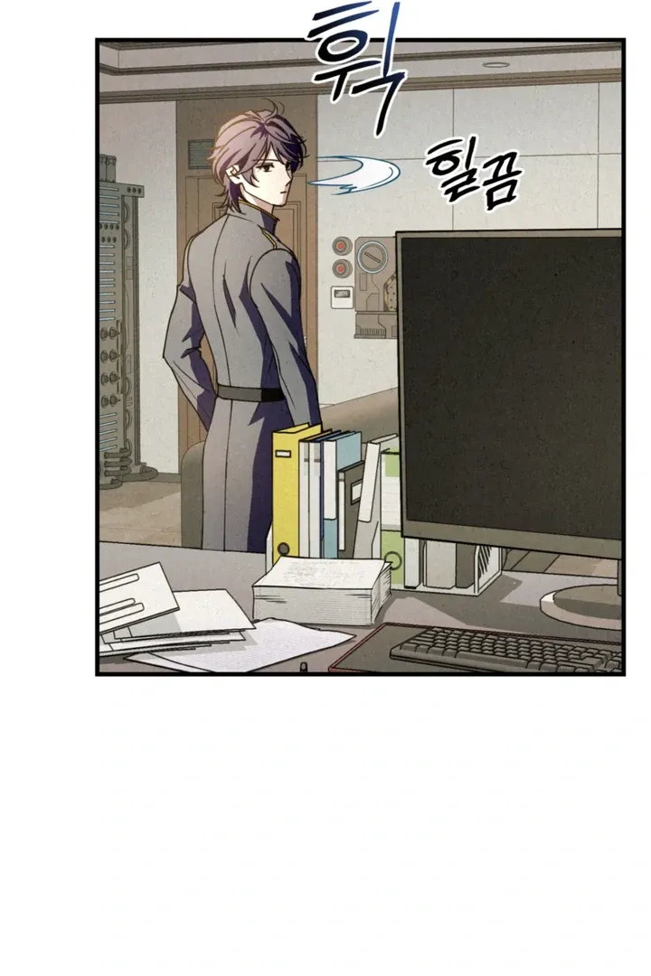 Dazzling Breath Chapter 3 page 76 - 