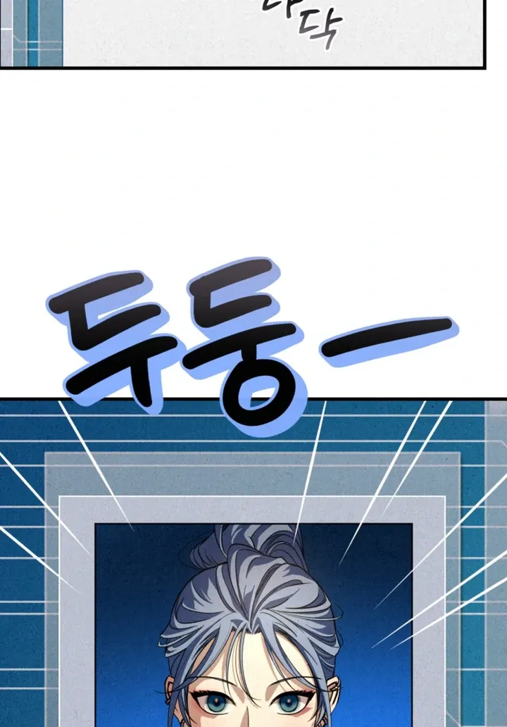 Dazzling Breath Chapter 3 page 93 - 
